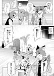  anthro canine comic disney female fox fur japanese_text judy_hopps lagomorph male mammal namagakiokami nick_wilde rabbit text zootopia 