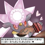  &lt;3 censored diancie faceless_male female handjob human japanese_text legendary_pok&eacute;mon male mammal nintendo open_mouth oral penis pink_eyes pok&eacute;mon pubes red_sclera text translation_request vein veiny_penis video_games ゾンビ爆誕 