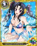  artist_request black_hair bracelet card_(medium) character_name chess_piece flower hair_flower hair_ornament hair_ribbon high_school_dxd jewelry king_(chess) official_art purple_eyes ribbon serafall_leviathan solo swimsuit trading_card twintails 