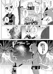  anthro canine comic disney female fox fur japanese_text judy_hopps lagomorph male mammal namagakiokami nick_wilde rabbit text zootopia 