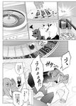  anthro canine comic disney fur japanese_text male mammal namagakiokami text zootopia 