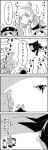  4koma arms_up bow cape comic commentary_request crescent emphasis_lines floating fujiwara_no_mokou greyscale hair_between_eyes hat hat_bow highres junko_(touhou) kamishirasawa_keine long_hair long_sleeves looking_at_another monochrome multicolored_hair pants patches pom_pom_(clothes) sack shirt smile streaked_hair suspenders tani_takeshi touhou translation_request two-tone_hair very_long_hair yukkuri_shiteitte_ne 