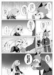  anthro canine comic disney female fox fur japanese_text judy_hopps lagomorph male mammal namagakiokami nick_wilde rabbit text zootopia 