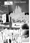  border canine city comic detailed_background disney elephant female fox fur group japanese_text judy_hopps lagomorph male mammal monochrome namagakiokami nick_wilde outside public rabbit speech_bubble standing text translation_request white_border zootopia 