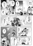  anthro canine chief_bogo comic disney female fox fur japanese_text judy_hopps lagomorph male mammal namagakiokami nick_wilde rabbit text zootopia 