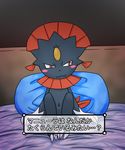  bed blush eyelashes fangs female japanese_text nintendo pillow pok&eacute;mon red_eyes smile solo text translation_request video_games weavile ゾンビ爆誕 