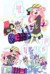  3boys bad_id bad_tumblr_id baseball_cap crab gatling_gun gun hat heavy_splatling_(splatoon) highres inkling katou_(osoraku) multiple_boys noisy_(splatoon) paruko_(splatoon) polka_dot polka_dot_background raian_(splatoon) sea_anemone sea_cucumber shikaku_(splatoon) shirt simple_background smile splatoon_(series) splatoon_1 t-shirt translation_request weapon 