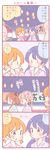  4koma alternate_hairstyle blue_hair blush bow brown_eyes brown_hair cherry_hair_ornament comic festival food_themed_hair_ornament green_eyes hair_bow hair_ornament hoshizora_rin japanese_clothes kimono lantern light_brown_hair long_hair love_live! love_live!_school_idol_project multiple_girls orange_hair original paper_lantern polka_dot polka_dot_kimono saku_usako_(rabbit) short_hair sonoda_umi sweatdrop translated twintails yukata |_| 