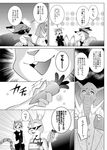  anthro canine comic disney female fox fur japanese_text judy_hopps lagomorph male mammal namagakiokami nick_wilde rabbit text zootopia 