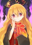  akagashi_hagane blonde_hair chinese_clothes hat junko_(touhou) long_hair red_eyes shaded_face solo tabard touhou very_long_hair wide_sleeves 