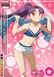  bad_id bad_pixiv_id bikini card_(medium) card_parody love_live! love_live!_school_idol_festival onizuka_momoko original pink_background re:ar red_eyes ryanpei short_shorts shorts smile solo swimsuit towel 