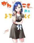  2016 artist_name bandaid bandaid_on_finger bangs blue_eyes blue_hair collarbone cropped_legs dated earrings hair_ornament hairclip highres holding holding_arm holding_knife ira_megumi jewelry kawaii_joushi_o_komarasetai kitchen_knife knife looking_at_viewer short_hair smile solo swept_bangs tachibana_roku translation_request white_background 