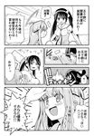  &lt;o&gt;_&lt;o&gt; 2girls :d :o absurdres ahoge antenna_hair blush blush_stickers bow breasts carrying_under_arm check_translation comic depth_charge emphasis_lines explosion greyscale hair_bow hair_ribbon hairband high_contrast highres hikawa79 huge_ahoge isuzu_(kantai_collection) ka-class_submarine kantai_collection kuma_(kantai_collection) large_breasts long_hair looking_at_another medium_breasts monochrome multiple_girls open_mouth ribbon school_uniform shading_eyes shinkaisei-kan shirt sleeveless sleeveless_shirt smile spoken_sweatdrop surprised sweat sweatdrop throwing translation_request twintails v-shaped_eyebrows 