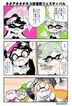  3girls aori_(splatoon) artist_self-insert beanie black_hair blush brown_eyes check_translation closed_eyes comic detached_collar domino_mask earrings eromame fang food food_on_head gloves grey_hair hat hotaru_(splatoon) inkling jewelry layered_clothing long_hair long_sleeves mask mole mole_under_eye multiple_boys multiple_girls o_o object_on_head open_mouth partially_colored pointy_ears short_hair short_over_long_sleeves short_sleeves smile splatoon_(series) splatoon_1 strapless sweatdrop tentacle_hair translated translation_request twitter_username yuri yuridanshi 