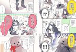  1girl armor arthur_pendragon_(fate) bandeau bear bedivere braid breastplate cape comic eyes_closed fang fate/grand_order fate_(series) french_braid fur_trim gauntlets gawain_(fate/extra) knights_of_the_round_table_(fate) lancelot_(fate/grand_order) long_hair monochrome mordred_(fate) mordred_(fate)_(all) multiple_boys pauldrons ponytail ribbon scrunchie shidomura smile stuffed_animal stuffed_toy sweat teddy_bear tristan_(fate/grand_order) 
