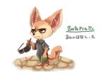  anthro canine comic disney fennec finnick fox fur japanese_text male mammal mo_to_i_chi text zootopia 