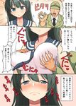  1girl 3koma :o agano_(kantai_collection) alternate_eye_color anchor_symbol bare_shoulders black_hair blue_eyes blush body_mahattaya_ginga breast_grab breasts collarbone comic commentary_request faceless faceless_male grabbing grabbing_from_behind half-closed_eyes hat kantai_collection large_breasts long_hair long_sleeves looking_at_viewer necktie open_mouth sailor_collar school_uniform serafuku translated 