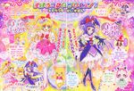  asahina_mirai crease dress heels mahou_girls_precure! pretty_cure witch 