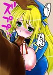  1boy 1girl :&gt;= atago_(kantai_collection) blonde_hair blush breasts dark_penis dark_skin deep_throat deepthroat fellatio green_eyes hand_on_forehead hand_on_head huge_breasts interracial interracial_sex kantai_collection large_breasts penis perepere-kun sex tears 