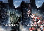  commentary gundam gundam_unicorn independence_day independence_day:_resurgence mecha no_humans official_art poster space_craft statue_of_liberty sunrise_(company) translation_request 
