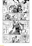  ascot bow_(weapon) chi-class_torpedo_cruiser comic commentary greyscale hair_ribbon hat headgear innertube kagerou_(kantai_collection) kantai_collection kasumi_(kantai_collection) mizumoto_tadashi monochrome nagato_(kantai_collection) non-human_admiral_(kantai_collection) remodel_(kantai_collection) ribbon ru-class_battleship shiranui_(kantai_collection) side_ponytail skirt smokestack suspender_skirt suspenders translation_request twintails weapon zuikaku_(kantai_collection) 