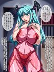  1girl areola_slip areolae blush breasts capcom curvy female green_eyes green_hair head_wings huge_breasts indoors lingerie lipstick makeup morrigan_aensland nipples see-through shelf solo standing thick_thighs thighs translation_request underwear vampire_(game) water_beryl wings 
