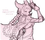  2016 ahoge animal_ears braid cape dated erune esser finger_on_trigger from_behind granblue_fantasy gun hair_intakes holding holding_gun holding_weapon limited_palette long_hair looking_back pink quad_braids sherad shoboon simple_background solo translation_request weapon white_background 