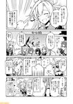  abukuma_(kantai_collection) animal_ears bunny_ears comic commentary greyscale hachimaki hat hatsushimo_(kantai_collection) headband hibiki_(kantai_collection) kantai_collection mizumoto_tadashi monochrome multiple_girls necktie non-human_admiral_(kantai_collection) samidare_(kantai_collection) school_uniform serafuku shimakaze_(kantai_collection) sweatdrop torn_clothes translation_request verniy_(kantai_collection) wakaba_(kantai_collection) 