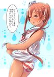  ass brown_eyes brown_hair dress hat juurouta kantai_collection libeccio_(kantai_collection) long_hair panties sailor_dress solo striped striped_panties translated twintails underwear wet wet_clothes wringing 