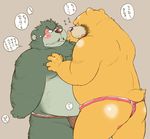  bear beard bears blush bulky clothing duo facial_hair fundoshi japanese_clothing male mammal manly moobs overweight slightly_chubby stare underwear wantaro 