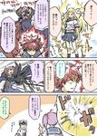  4koma admiral_(kantai_collection) ahoge akebono_(kantai_collection) aura black_gloves blonde_hair cape cat code_geass comic commentary_request cosplay dragon_ball dragon_ball_z gloves hat high_collar kantai_collection lelouch_lamperouge lelouch_lamperouge_(cosplay) long_hair military military_hat military_uniform multiple_girls oboro_(kantai_collection) pleated_skirt purple_hair sazanami_(kantai_collection) school_uniform serafuku short_hair side_ponytail skirt spiked_hair super_saiyan super_saiyan_3 translation_request uniform ushio_(kantai_collection) yuuki_(yuuki333) 