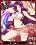 absurdly_long_hair artist_request breasts card_(medium) character_name chess_piece circlet covered_nipples hair_over_one_eye high_school_dxd large_breasts lipstick long_hair makeup official_art purple_eyes purple_hair purple_lipstick queen_(chess) solo swimsuit torn_clothes torn_swimsuit trading_card very_long_hair white_swimsuit yubelluna 