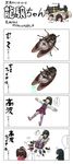  4koma 6+boys animal beast_wars beast_wars_ii beetle bob_cut bow bowtie brown_eyes brown_hair bug chikuwa chikuwabu_(food) cicada comic commentary crossover dj_(beats_wars) dress drill_nuts earwig english_commentary food green_hair hai_to_hickory highres insect insectron japanese_clothes jointron kantai_collection lobster long_hair long_sleeves m72_law maximal motorarm multiple_boys multiple_girls open_mouth pantyhose parody pill_bug pleated_skirt powerhug praying_mantis rhinoceros_beetle rocket_launcher ryuujou_(kantai_collection) scared school_uniform scissor_boy serafuku short_hair sidelocks simple_background skirt sleeveless sleeveless_dress style_parody takanami_(kantai_collection) tonbot transformers translation_request twintails ueda_masashi_(style) uniform ushio_(kantai_collection) visor_cap weapon weevil 