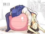  breasts dazed exercise_ball large_breasts leggings sketch translation_request upside_down 