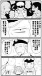  0_0 4koma admiral_(kantai_collection) ahoge alex_(alexandoria) comic commentary_request debate epaulettes eyebrows eyebrows_visible_through_hair female_admiral_(kantai_collection) food gloves greyscale hat highres ikazuchi_(kantai_collection) kantai_collection kappougi military military_hat military_uniform monochrome onigiri open_mouth short_hair speech_bubble translation_request uniform 