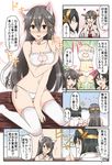  4koma animal_ears bell bell_choker black_hair blush brown_eyes cat_cutout cat_lingerie choker cleavage_cutout closed_eyes comic commentary_request detached_sleeves fake_animal_ears fake_tail glasses hair_between_eyes hairband haruna_(kantai_collection) headgear highres japanese_clothes kantai_collection kirishima_(kantai_collection) long_hair meme_attire military multiple_girls nontraditional_miko short_hair suna_(sunaipu) tail translated 