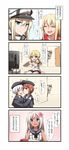  6+girls anchor_hair_ornament aqua_eyes bismarck_(kantai_collection) black_ribbon blonde_hair blue_eyes blush brown_eyes brown_hair casual closed_eyes comic commentary_request dress flower game_console graf_zeppelin_(kantai_collection) hair_flower hair_ornament hat highres hug jacket kantai_collection lifebuoy long_hair low_twintails military military_hat military_uniform multiple_girls open_mouth peaked_cap prinz_eugen_(kantai_collection) ribbon ro-500_(kantai_collection) sailor_collar sailor_dress sailor_hat school_swimsuit shinsono_shiroko short_hair shorts silver_hair sitting smile swimsuit swimsuit_under_clothes tan tanline television track_jacket translated twintails uniform wii_u yuri z1_leberecht_maass_(kantai_collection) z3_max_schultz_(kantai_collection) 