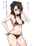  amaretto_(girls_und_panzer) beret bikini breasts brown_eyes brown_hair covered_nipples girls_und_panzer hat highres large_breasts long_hair mordeth solo standing swimsuit translated 