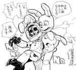  2016 animatronic bow_tie five_nights_at_freddy&#039;s five_nights_at_freddy&#039;s_2 japanese_text lagomorph machine mammal nitorou rabbit robot springtrap_(fnaf) text toy_bonnie_(fnaf) video_games withered_bonnie_(fnaf) 