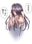  black_hair blush breast_hold breasts daijoubu?_oppai_momu? gattsun hair_over_one_eye large_breasts long_hair nose_blush off_shoulder purple_eyes solo sweat the_ring through_wall upper_body very_long_hair yamamura_sadako 