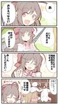  2girls 4koma ^_^ ^o^ admiral_(kantai_collection) ahoge alex_(alexandoria) black_hair brown_hair closed_eyes comic commentary_request eyebrows eyebrows_visible_through_hair folded_ponytail hair_ornament hair_ribbon hairclip hat highres inazuma_(kantai_collection) kantai_collection kappougi long_hair mamiya_(kantai_collection) military military_hat military_uniform multiple_boys multiple_girls open_mouth partially_translated ponytail red_eyes red_ribbon ribbon smile speech_bubble spoon translation_request uniform 