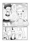  bikini breasts claws closed_eyes comic destroyer_hime greyscale headgear horn horns kantai_collection large_breasts lifebuoy long_hair migu_(migmig) monochrome multiple_girls northern_ocean_hime one-piece_swimsuit open_mouth ponytail seaport_hime shinkaisei-kan side_ponytail skirt small_breasts smile swimsuit translation_request 