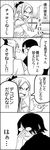  1girl 4koma akagi_masafumi bad_id bad_pixiv_id comic glasses greyscale highres kaji_ryouko long_hair monochrome ponytail scrunchie translated tsurezure_children wakabayashi_toshiya 