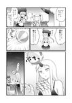  ball bikini breasts claws closed_eyes comic destroyer_hime greyscale headgear horn horns kantai_collection large_breasts long_hair migu_(migmig) monochrome multiple_girls northern_ocean_hime one-piece_swimsuit open_mouth ponytail seaport_hime shinkaisei-kan side_ponytail skirt small_breasts smile swimsuit translation_request 