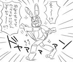  animatronic bow_tie five_nights_at_freddy&#039;s five_nights_at_freddy&#039;s_2 japanese_text lagomorph machine mammal nitorou rabbit robot simple_background solo text towel toy_bonnie_(fnaf) video_games 