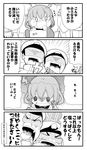  admiral_(kantai_collection) ahoge alex_(alexandoria) comic commentary_request crying eyebrows eyebrows_visible_through_hair female_admiral_(kantai_collection) greyscale hat highres ikazuchi_(kantai_collection) kantai_collection military military_hat military_uniform monochrome open_mouth short_hair speech_bubble translated trembling uniform wavy_mouth 