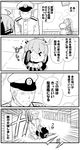  &gt;_&lt; 2girls 3girls 4koma admiral_(kantai_collection) ahoge alex_(alexandoria) blush closed_eyes comic commentary_request epaulettes female_admiral_(kantai_collection) folded_ponytail gloves greyscale hat highres inazuma_(kantai_collection) kantai_collection military military_hat military_uniform monochrome multiple_girls open_mouth school_uniform serafuku speech_bubble surprised translated turret uniform yamato_(kantai_collection) 
