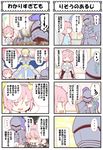  armor artoria_pendragon_(all) berserker_(fate/zero) blonde_hair blouse cape check_translation cloak comic darkness fate/zero fate_(series) hair_ornament headband highres komeiji_satori pink_eyes pink_hair saber short_hair sword touhou translation_request weapon 