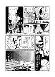  assassin's_creed_(series) blood check_translation city comic fifiruu fujiwara_no_mokou greyscale monochrome mystia_lorelei polearm remilia_scarlet road spear street touhou translation_request violence weapon 