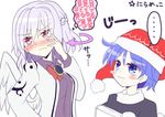  2girls :3 aki_chimaki blue_eyes blue_hair blush book commentary_request doremy_sweet embarrassed hand_on_own_face hat jacket kishin_sagume looking_away multiple_girls nightcap pom_pom_(clothes) red_eyes silver_hair simple_background spoken_ellipsis staring staring_contest thought_bubble touhou translated turning_head wings yuri 